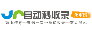 铜山区今日热点榜